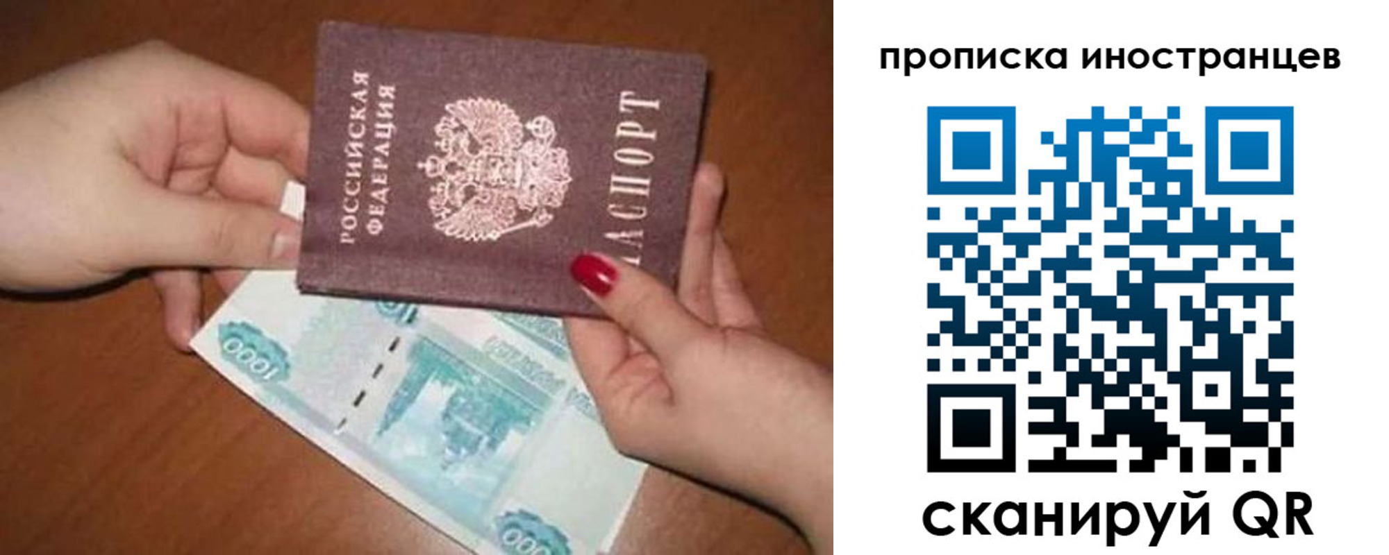 найти адрес прописки в Пестово