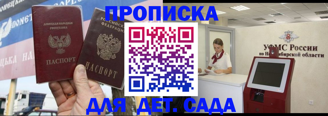 временная регистрация поиск в Пестово
